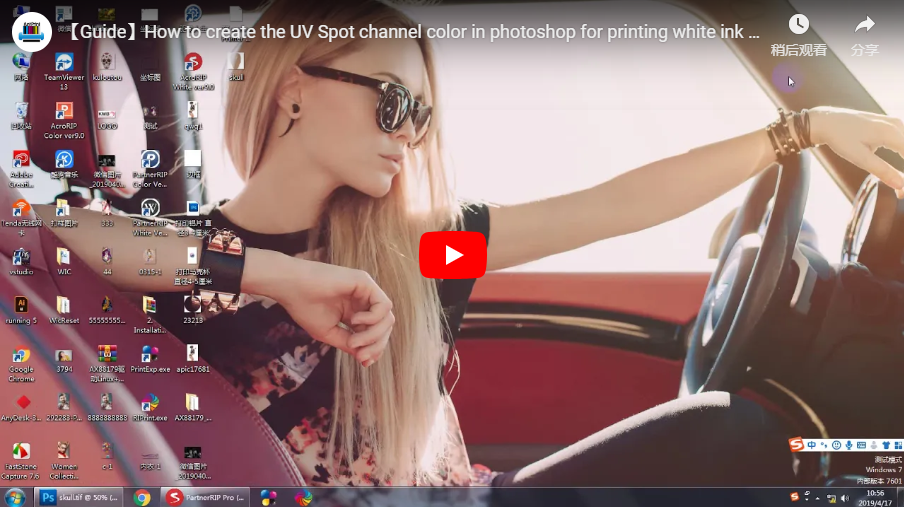 create uv spot channel color antprint