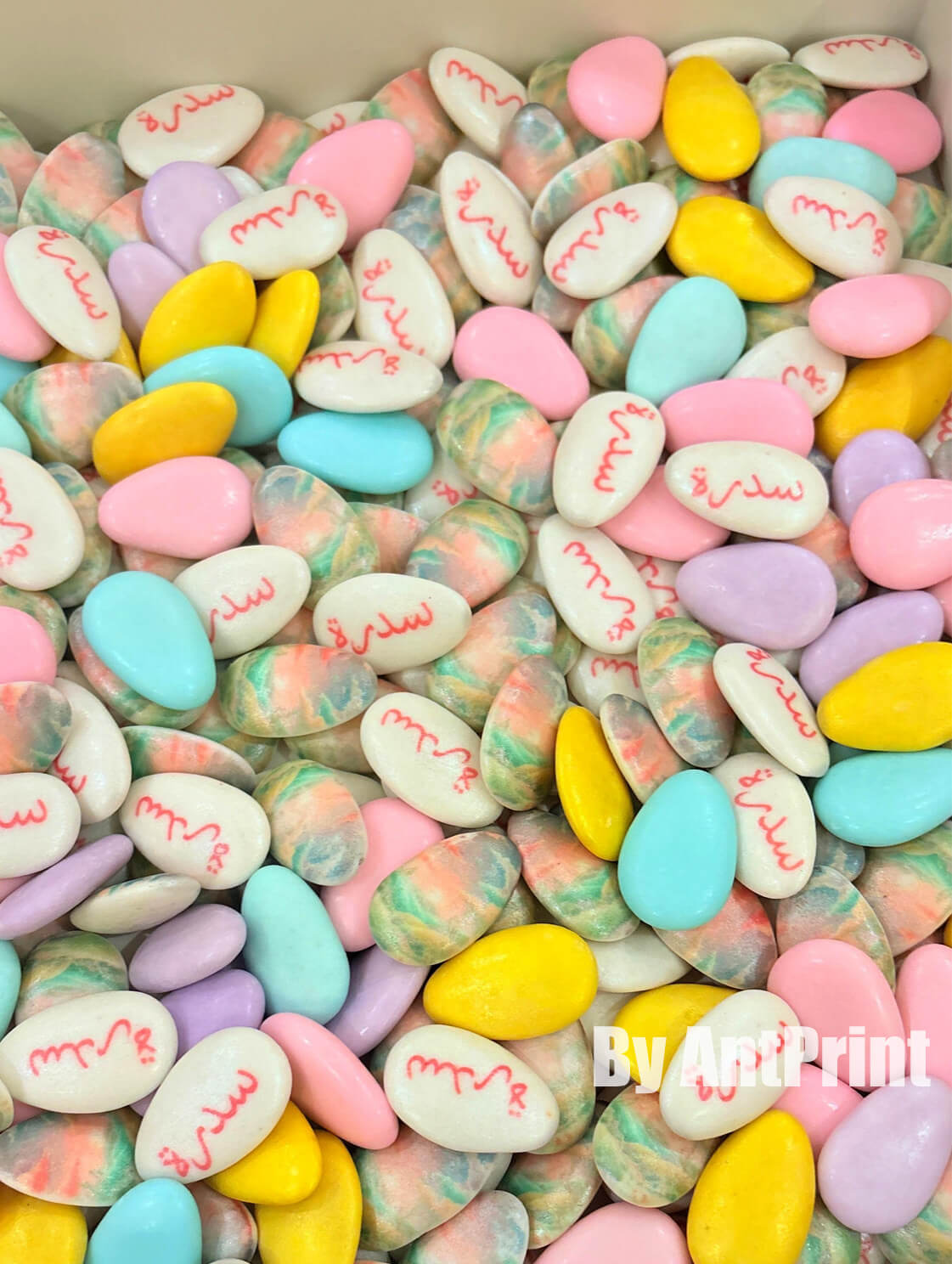 edible printed dragee candy edible printed dragee candy